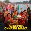 Pahile Pahil Chhathi Maiya