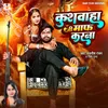 About Kushwaha Ji Maaf Karna Song