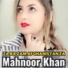 About Za Ba Zam Afghanistan Ta Song