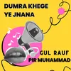 Dumra Khege Ye Jnana