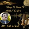 About Starge De Zama Pa Makh K Sa Gori Song