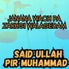 Janana Wach Pa Zarhgi Walagedam