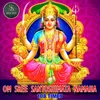 Om Sri Santoshi Mata Namaha 108 Times