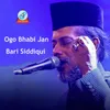 About Ogo Bhabi Jan Song