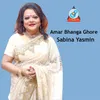 About Amar Bhanga Ghore Song