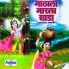 Radha Thumkaat Thumkaat Challi