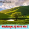 Khelenge Aj Hum Holi