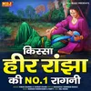 About Kissa Heer Ranjha Ki No 1 Ragni Song