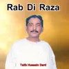 About Rab Di Raza Song