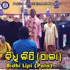 About Bidhi Lipi Song
