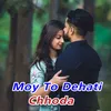 About Moy To Dehati Chhoda Song