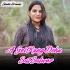 About A Goi Rang Dehu Sut Salwar Song