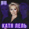 About Моя тема Song