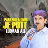 Parr Mola Unhn Je Putt