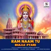 About Ram Naam Tu Bhajle Pyare Song