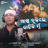 About Akhi Bujhile Kahinki Mun Song