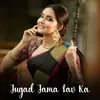 About Jugad Jama Lav Ka Song