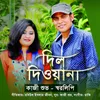 About Ami Chole Jabo Song