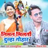 About Niman Miltau Dulha Tohar Song