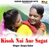 About Kisok Nai Ane Sagat Song