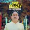 Dukhi Dohray
