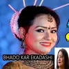 BHADO KAR EKADASHI