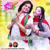 About Aaile Chennai Le Khelte Holi Song