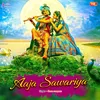 About Aaja Sawariya Song