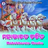 About Mahabharata Charita Song