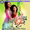 About Asichhi Asichhi Rajo Song