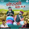 About Gorkhiye Cheli 0.2 Song