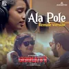 About Ala Pole - Female Version Song