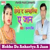 About Hokhe Da Anhariya A Jaan Song