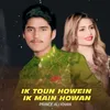 About Ik Toun Howein Ik Main Howan Song