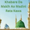 About Khabare Da Makih Ao Madini Rata Kawa Song