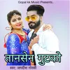 About तानसेन गुटखो Song