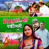 About Vakilni Song