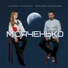 About Місяченько Song