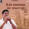 About Kis Manas Ne Maregi Song