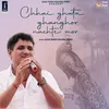 About Chhai Ghata Ghanghor Nachte Mor Song