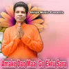 About Amake Dao Maa Go Ektu Sara Song
