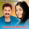 About Soudaananda Moyee Kali Song