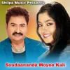 Soudaananda Moyee Kali