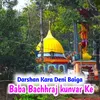 About Darshan Kara Deni Baiga Baba Bachhraj Kunwar Ke Song
