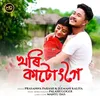 About Khori Katug Goi Song