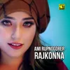 About Ami Rupnogorer Rajkonna Song