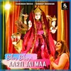 Bhor Bhayi Aarti Jai Maa