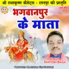 About Bhagwanpur Ke Mata Song