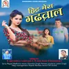 About Hit Mera Garhwal Song