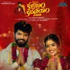 About Kalyanam Kamaneeyam Song